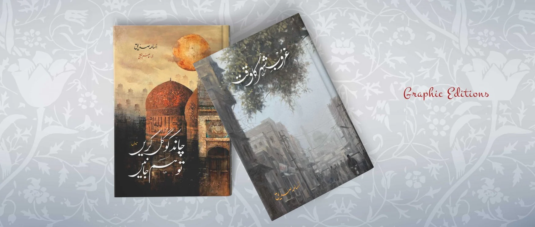 Welcome to Our Store